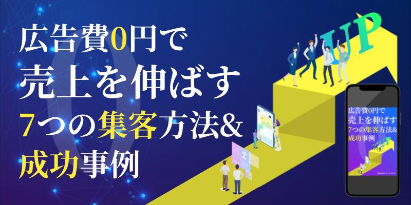 ダウンロード資料